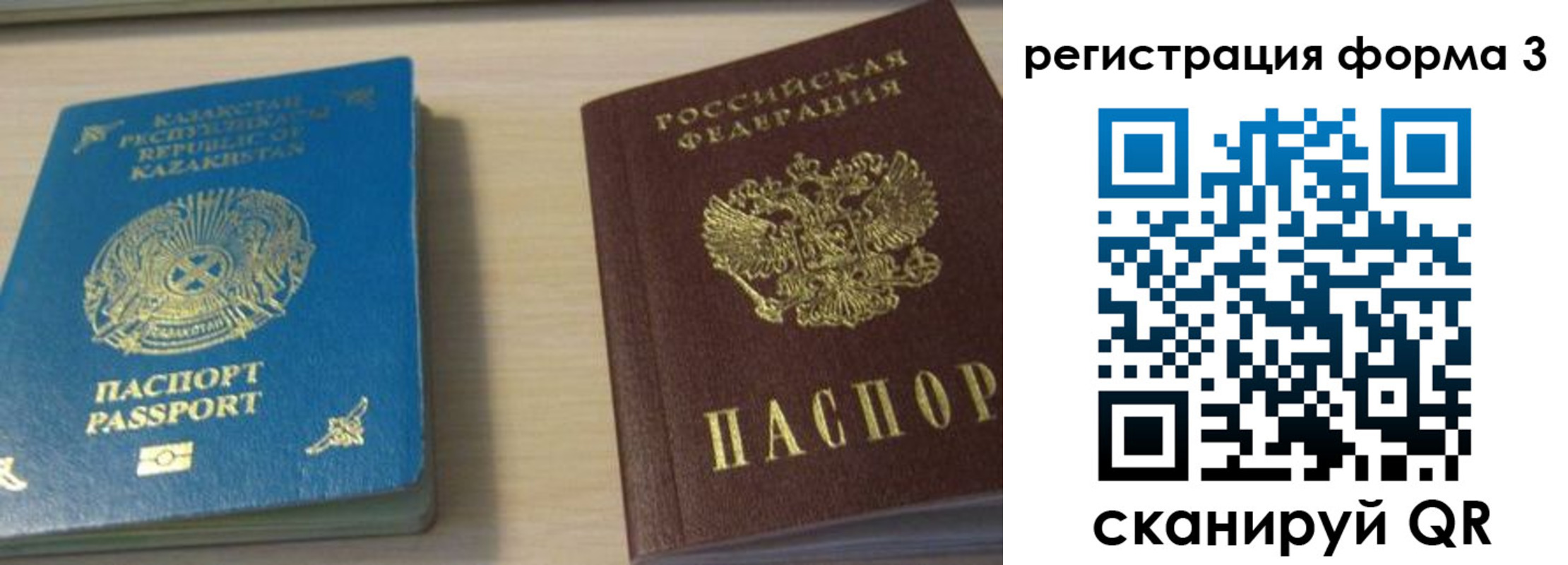 регистрация для дет. сада в Заводоуковске