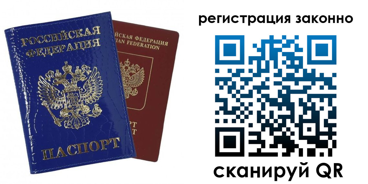 регистрация для школы в Заводоуковске